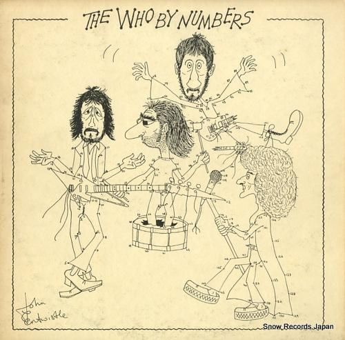 ザ・フー ロックンロール・ゲー