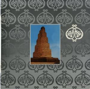  azahar 17.1536/3