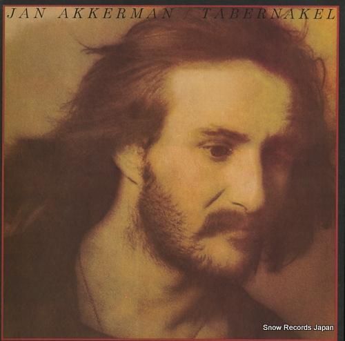 ヤン・アッカーマン 流浪の神殿