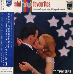 ޥɳ ͤɤ/ͥ󥿥롦󥴤Τ٤裲 SFL-7062