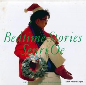 繾Τ bedtime stories 12.3H-261