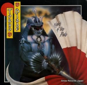 ȡ硼֥쥤 night of the blade MX-8012
