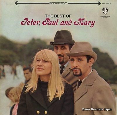 ピーター・ポール&マリー ザ・