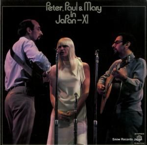 ԡݡޥ꡼ 󡦥ѥ p.p.m.-xi P-8070W