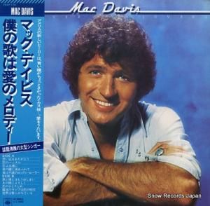 マック・デイビス 僕の歌は愛のメロディー 25AP114