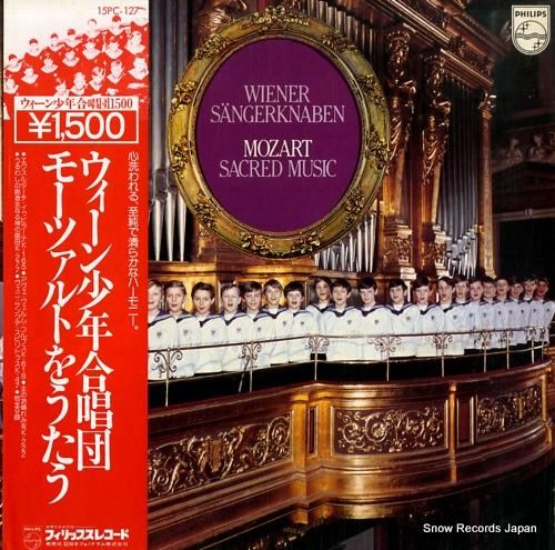 ウィーン少年合唱団 モーツァル