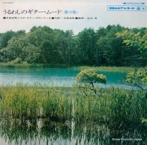 Ųˤȥޥƥ 路Υࡼ裲 ALS-4249