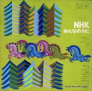 V/A nhk ߤʤΤɥߤΤ KR(H)41