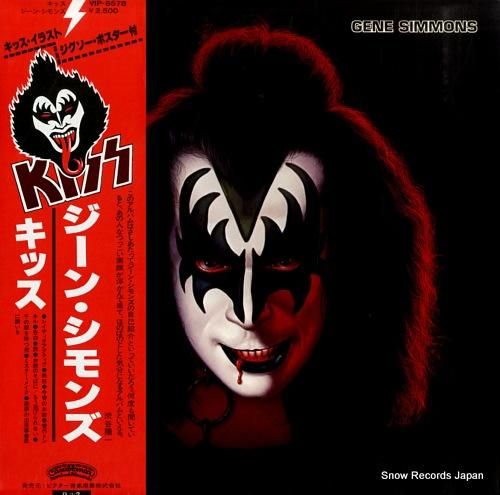 キッス ジーン・シモンズ VIP-6578 | レコード買取