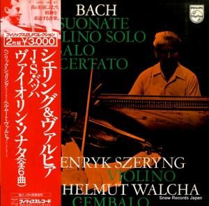 إꥯ Хåϡ󡦥ʥʡ 15PC-186-87