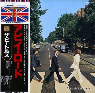 祝！ビートルズ・レコード・コレクション発売。180g重量盤の