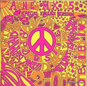 󡦥륤 ˡߥå85 SJX-30285