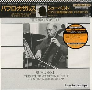 �ѥ֥��������륹 ���塼�٥�ȡ��ԥ��λ����ն��裲���ѥ�ĹĴ d.929 20AC1869