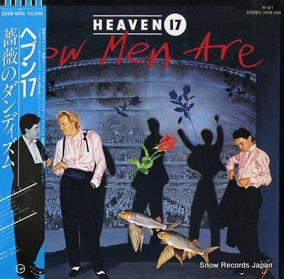 ヘヴン17 薔薇のダンディズム