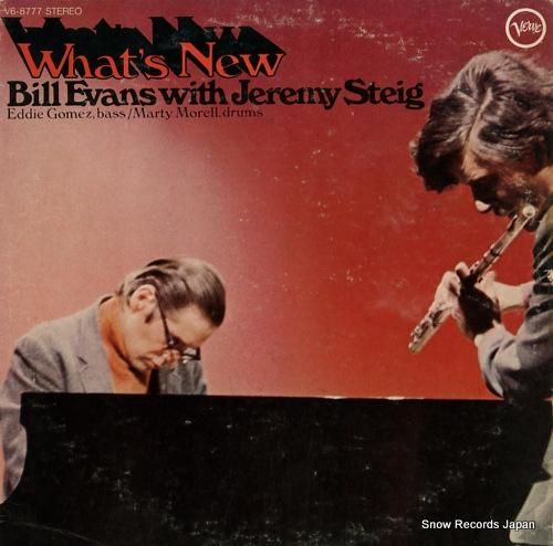 ビル・エヴァンス&ジェレミー・