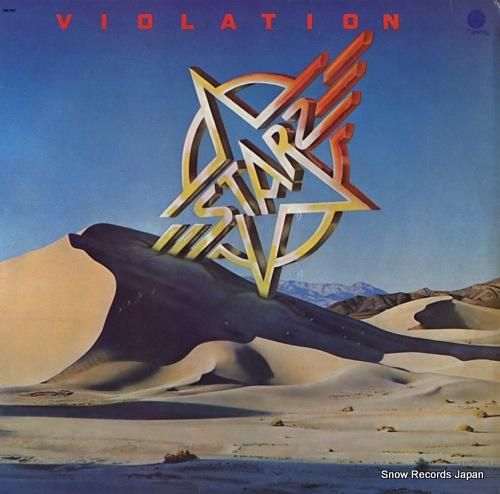 スターズ violation
