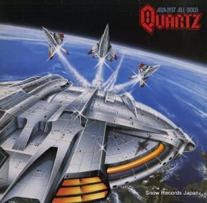 クォーツ against all odds HMRLP9