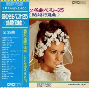 V/A ̾ʥ٥ȣַ뺧Կʶʡ TA-5049-50