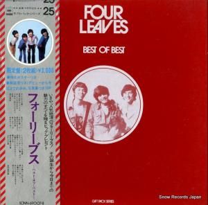 ե꡼֥ ٥ȡ֡٥ SONN-69007