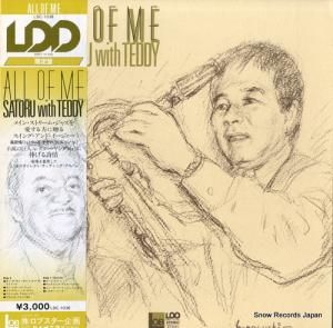 ĸ all of me satoru with teddy LDC-1036