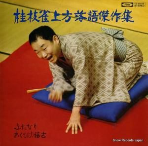 ˻޿ դʤꡦӤηθ TY-40015