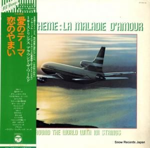 101 ȥ󥰥饦ɡ Υơ/Τޤ RP-7067-ML