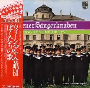 ǯ羧 sing their favourites 15PC-128