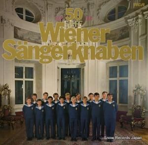 ǯ羧 50 jahre wiener sangerknaben PRL1-9026