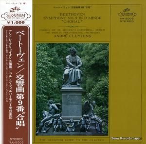 ɥ졦奤 ١ȡ󡧸裹֥ûĴʣֹ羧 AA-5005