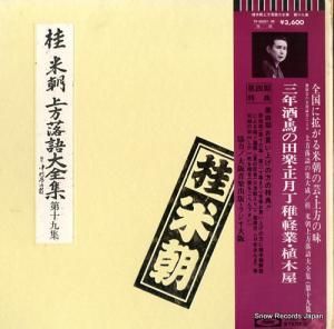 ī 载彸 TY-50037
