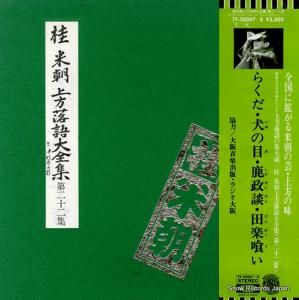 ī  TY-50047