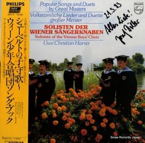 ǯ羧 󥰡֥å塼٥ȤλҼ鱴 28PC-71