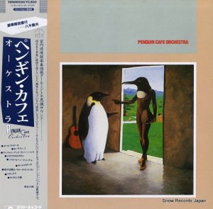 ڥ󥮥󡦥եȥ penguin cafe orchestra 28MM0065