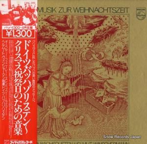 ɥġХåϥꥹƥ Хåϡꥹޥ˺Τβ 13PC-299