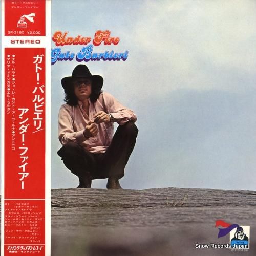 ガトー・バルビエリ アンダー・