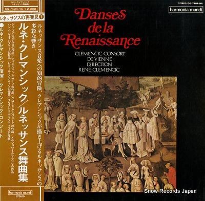 ルネ・クレマンシック ルネッサ