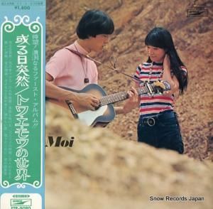 ȥ⥢ ȥ⥢ ETP-8090