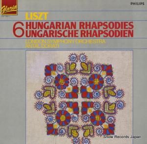 󥿥롦ɥƥ ꥹȡϥ󥬥꡼۶ʽ 412648-1