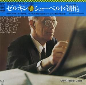 ��ɥ�ա����륭�� ���塼�٥�ȡ��ԥ��Ρ����ʥ��ѥ�ĹĴ�ְ��� 25AC20