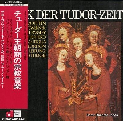 プロ・カンツィオーネ・アンティ