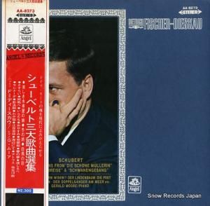 ǥȥåҡեå㡼ǥ 塼٥Ȼζ AA-8273