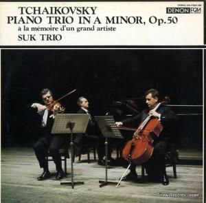 ȥꥪ 㥤եԥλն op.50 OX-7067-ND