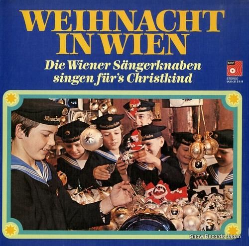 ウィーン少年合唱団 きよしこの