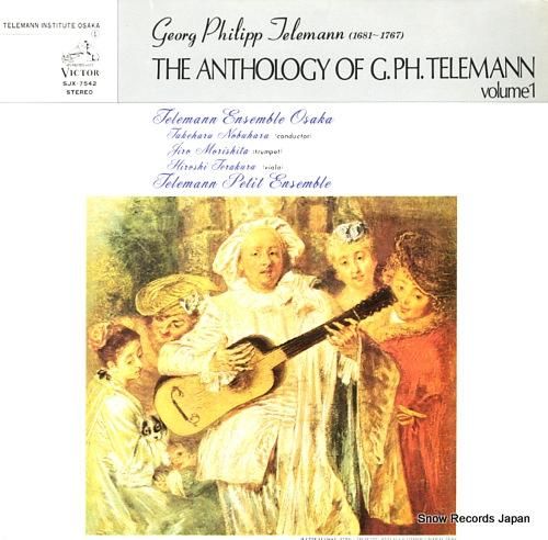 大阪テレマン・アンサンブル テ