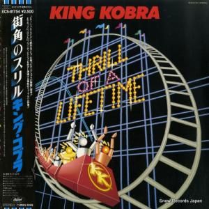 󥰡֥ ѤΥ ECS-81754