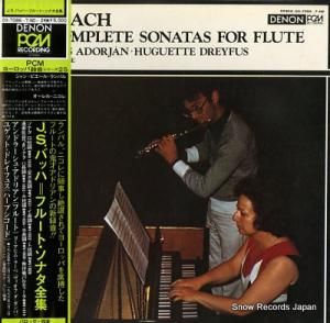 ɥ顼塦ɥꥢ Хåϡե롼ȡʥ OX-7086-7-ND