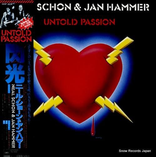 ニール・ショーン&ヤン・ハマー