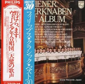 ウィーン少年合唱団 野ばら、ます 天使の歌声 X-8589