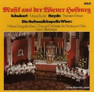 ǯ羧 musik aus der wiener hofburg PRL2-9064