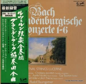 ルドルフ・バウムガルトナー バッハ:ブランデンブルク協奏曲・全曲 OX-1133-4-K